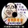 浏览器打开后跑到桌面最右边